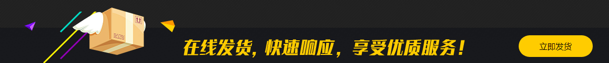 绵阳到新津货运整车、零担、配货往返专线(图3)